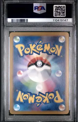 Pokemon TCG Eevee Sv5a Crimson Haze Art Rare Holo 078/066 Japanese PSA 10 - Image 2