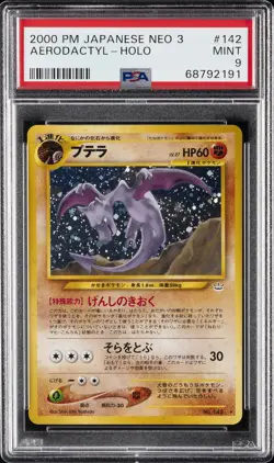 2000 POKEMON JAPANESE NEO 3 #142 AERODACTYL-HOLO PSA 9 - Image 1