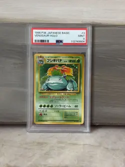 VENUSAUR Japanese Base Set Holo #3 PSA 9 Vintage Pokemon [Nostalgium] - Image 1