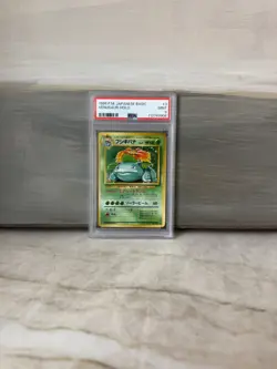 VENUSAUR Japanese Base Set Holo #3 PSA 9 Vintage Pokemon [Nostalgium] - Image 3