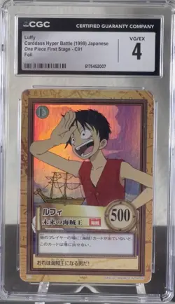 LUFFY ROOKIE CARD!—1999 ONE PIECE—CARDDASS HYPER BATTLE FIRST STAGE C01–CGC 4 - Image 1