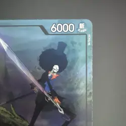 BROOK - EB02-048 - One Piece - Anime 25th Collection Rare Alternate Art Parallel - Image 3