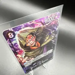 Bandai One Piece Card Game Monkey D. Dragon OP12-094 Alt Art Foil SR JP - Image 3