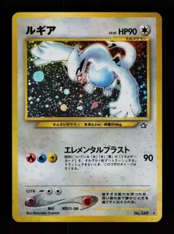 Lugia NO. 249 Holo Rare Neo Genesis Japanese Pokemon Cards - Image 1