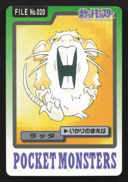 Raticate NO. 020 Bandai Carddass Series 3-4 LP Japanese Pokemon Card TCG - Image 1