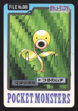 Bellsprout NO. 069 Bandai Carddass Series 3-4 LP Japanese Pokemon Card TCG - Image 1