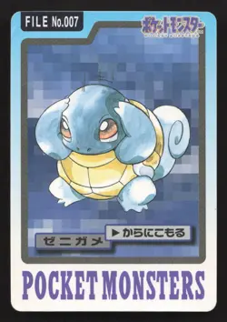 Squirtle NO. 007 Bandai Carddass Series 3-4 HP Japanese Pokemon Card TCG - Image 1