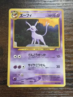 Espeon 196 Neo Discovery Neo Premium File 2 Japanese Pokemon Card Game LP- - Image 1