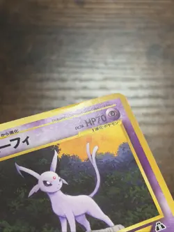 Espeon 196 Neo Discovery Neo Premium File 2 Japanese Pokemon Card Game LP- - Image 2