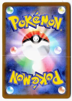 N's Zorua 108/100 Art Rare Battle Partners Pokemon Japanese Holo NM - Image 2