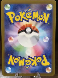 Venusaur ex 184/165 Sv2a: Pokemon Card 151 Holo (Japanese) - Image 2