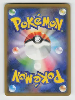 Murkrow 012/031 Tag Team GX Pokemon Japanese Moderately Played - Image 2