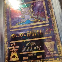 2000 POKEMON GAME MOVIE POKEMON 2000 MOVIE ANCIENT MEW PSA 1 Poor Double Swirl - Image 2