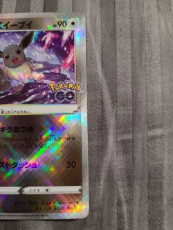 Pokemon Radiant Eevee 055/071 S10b Pokemon GO Holo Japanese - NM - Image 3