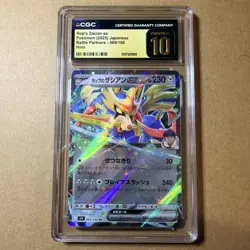 CGC Pristine 10 Hop's Zacian ex Battle Partners JP Holo 069/100 - Image 1