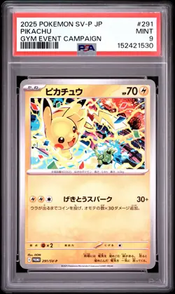 2025 POKEMON JAPANESE SV-P PROMO GYM EVENT CAMPAIGN #291 PIKACHU PSA 9 - Image 1