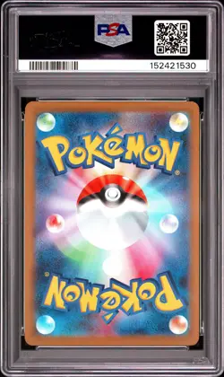 2025 POKEMON JAPANESE SV-P PROMO GYM EVENT CAMPAIGN #291 PIKACHU PSA 9 - Image 2