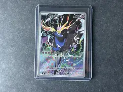 Nintendo Pokemon TCG Xerneas 089/083 AR Holo JP 2026 130 HP YASHIRO - Image 1