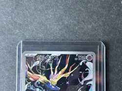 Nintendo Pokemon TCG Xerneas 089/083 AR Holo JP 2026 130 HP YASHIRO - Image 2