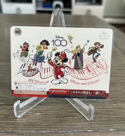 2023 WEISS SCHWARZ JP DISNEY 100 YEARS OF MUSIC & WONDER DDS/S104-076 CR - Image 1