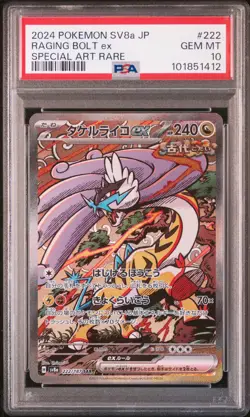 PSA 10 Raging Bolt ex 222/187 SAR Special Art Sv8a: Terastal Fest Ex (Japanese) - Image 1