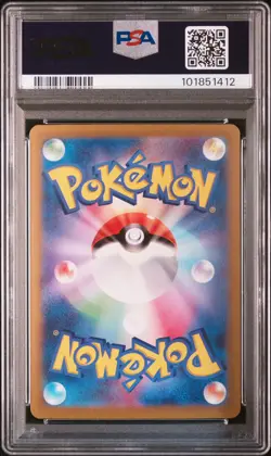 PSA 10 Raging Bolt ex 222/187 SAR Special Art Sv8a: Terastal Fest Ex (Japanese) - Image 2