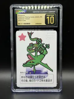Rayquaza Taruka CGC 10 Pristine Japanese Pokemon Playing Card - Image 1