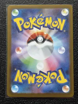 Pokemon Card Marnie's Morpeko 020/019 SV0M Japanese Art Rare Near Mint - Image 2