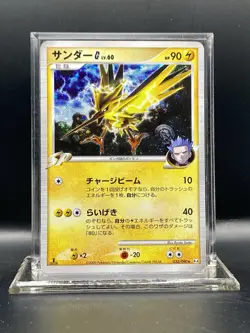 Pokemon Card Japanese - Zapdos G 033/090 Pt4 - Holo - 1st Edition LP/NM - Image 1