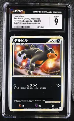 HOUNDOUR 042/080 1ST EDITION REVERSE HOLO POKEMON JAPANESE CGC 9 MINT - Image 1