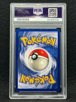 1999 Pokemon Base Set Magikarp #35 Shadowless PSA 7 - Image 2