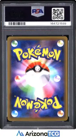 Pokemon 2021 Pikachu 227/S-P Full Art Promo Japanese GEM MINT PSA 10 - Image 2