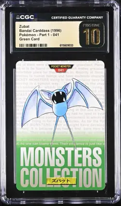 Zubat 041 Pokemon Carddass 1996 Green BANDAI Very Rare Japanese CGC 10 PRISTINE - Image 1