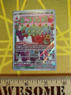 Dipplin 170/167 S&V Twilight Masquerade Illustration Rare Full Art In Sleeve - Image 1