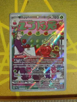 Dipplin 170/167 S&V Twilight Masquerade Illustration Rare Full Art In Sleeve - Image 2