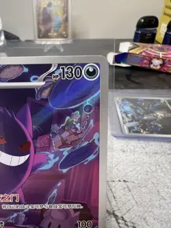 2025 Pokemon Chinese Simplified Gem Pack Vol.3 Gengar CBB3C-03 07/07 US Located - Image 3