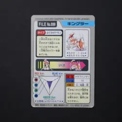 Kingler 1997 Pokemon Pocket Monsters Carddass EX-NM No. 099 - Image 2