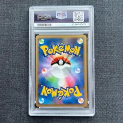 PSA 10 Weavile G Lv48 061/096 Pt1 Galactic Conquest 2008 Pokemon Card Japanese - Image 4