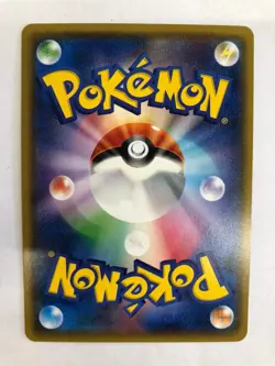 Metagross GX 234/150 SSR GX Ultra Shiny Pokemon Card Japanese T2186 - Image 2