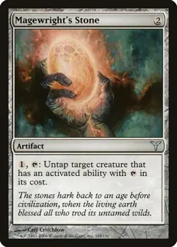 Magewright's Stone Dissension MP MTG - Image 1