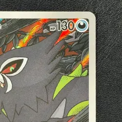 Zarude MEP 088 - Pitch Black ETB Promo - Pokemon TCG - NM/M - Image 4