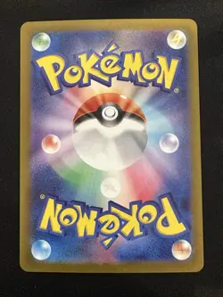 POKEMON TCG MAGNEMITE 081/165 POKEMON 151 REVERSE POKEBALL HOLO JAPANESE - Image 2