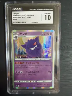 2020 POKEMON JAPANESE SHINY STAR V HOLO #071/190 GENGAR CGC 10 GEM MINT - Image 1