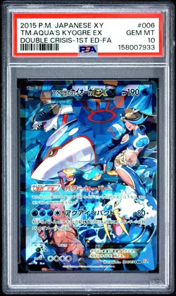 2015 POKEMON JAPANESE XY DOUBLE CRISIS FULL ART/TEAM AQUA'S KYOGRE EX PSA 10 - Image 1