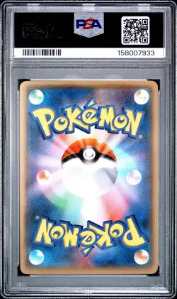 2015 POKEMON JAPANESE XY DOUBLE CRISIS FULL ART/TEAM AQUA'S KYOGRE EX PSA 10 - Image 2