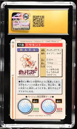 *POP 1* CGC PRISTINE 10 Goldeen Japanese Bandai Carddass Red No. 118 Pokemon - Image 2