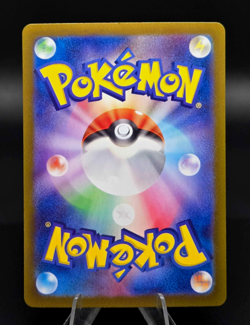 Pokemon Lillie's Ribombee 105/100 Sv9: Battle Partners Holo (Japanese) MINT - Image 2