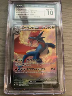 Pokemon CGC 10 Japanese Salamence ex Battle Partners 129/100 - Image 1