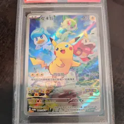 2022 POKEMON CHINESE SCARLET VIOLET PIKACHU FULL ART HOLO 001/SV-P PROMO PSA 10 - Image 2