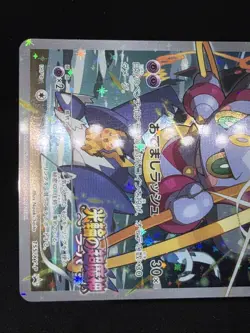Hoopa 155/XY-P Japanese Pokemon NM - Image 4